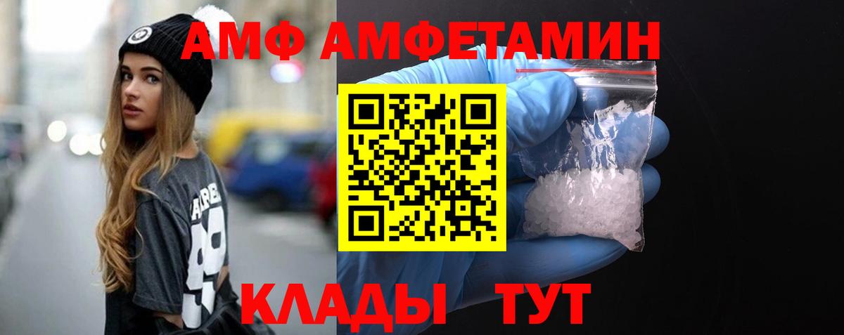 Метамфетамин Декстрометамфетамин 99.9% Мытищи