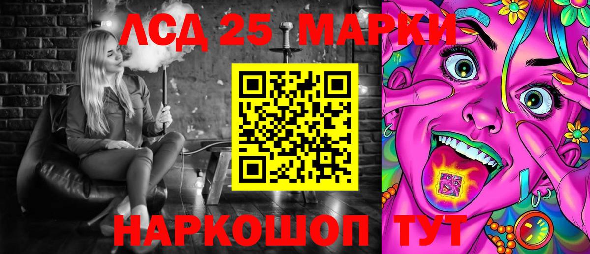 Мытищи  Марки NBOMe  Наркотические марки 1,5мг  Вход с VPN  Наркотические марки 1,5мг 