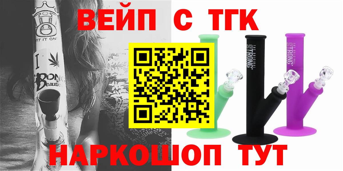 Дистиллят ТГК THC oil Мытищи