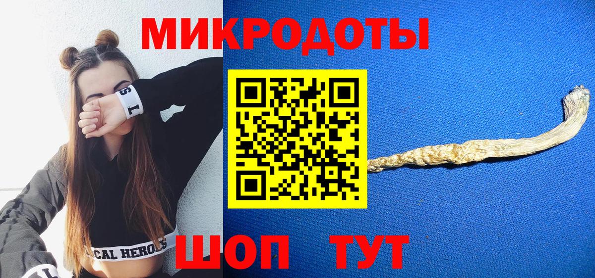 наркошоп  Галлюциногенные грибы GOLDEN TEACHER  Вход с VPN  Мытищи 