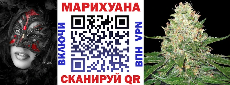 Бошки марихуана White Widow  Мытищи 