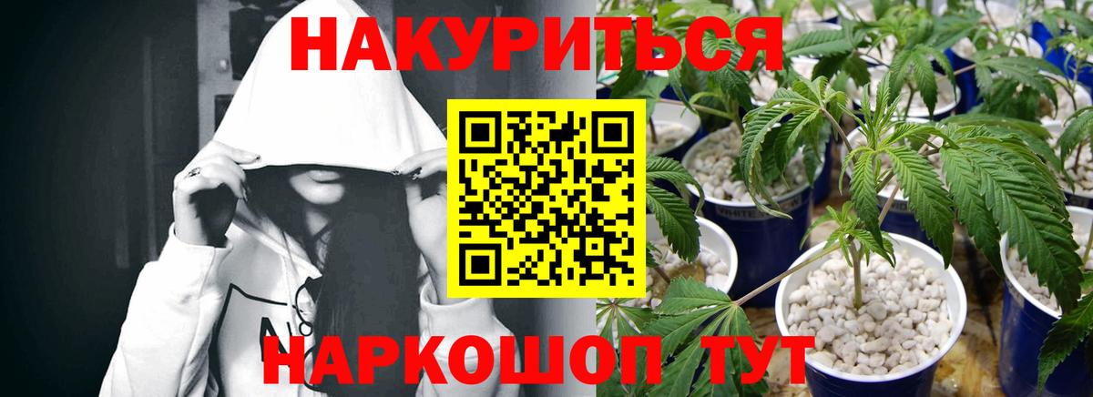 Конопля конопля  Вход с VPN  Канабис марихуана  Канабис LSD WEED  Мытищи  Каннабис LSD WEED 